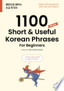 1100 Short & Useful Korean Phrases For Beginners